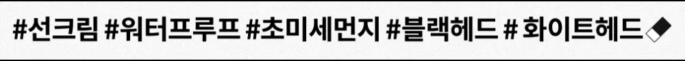 [더블기획] 마녀공장 딥 클리어 클렌징밤 132ml X2 기획 상세페이지 18